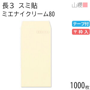 [P[X̔] RN  3 X~\ ~GiCN[ 80g e[vt g 1,000 / h~H A4Oܗp Xbg n X֔ԍg  p Ɩp  Зp rWlX ItBX 