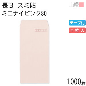 [P[X̔] RN  3 X~\ ~GiCsN 80g e[vt g 1,000 / h~H A4Oܗp Xbg n X֔ԍg  p Ɩp  Зp rWlX ItBX c