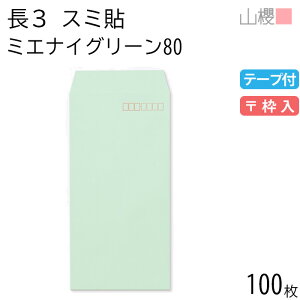 RN  3 X~\ ~GiCO[ 80g e[vt g 100 / h~H A4Oܗp Xbg n X֔ԍg  p Ɩp  Зp rWlX ItBX c c^ 005635