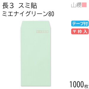 [P[X̔] RN  3 X~\ ~GiCO[ 80g e[vt g 1,000 / h~H A4Oܗp Xbg n X֔ԍg  p Ɩp  Зp rWlX ItBX 