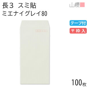 RN  3 X~\ ~GiCO[ 80g e[vt g 100 / h~H A4Oܗp Xbg n X֔ԍg  p Ɩp  Зp rWlX ItBX c c^ 00563584-