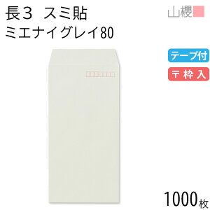 [P[X̔] RN  3 X~\ ~GiCO[ 80g e[vt g 1,000 / h~H A4Oܗp Xbg n X֔ԍg  p Ɩp  Зp rWlX ItBX c
