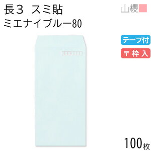 RN  3 X~\ ~GiCu[ 80g e[vt g 100 / h~H A4Oܗp Xbg n X֔ԍg  p Ɩp  Зp rWlX ItBX c c^ 00563585-