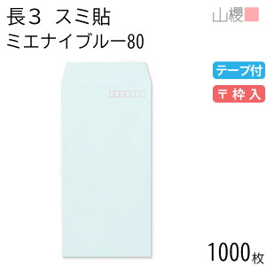 ySALE艿i!!z[P[X̔] RN  3 X~\ ~GiCu[ 80g e[vt g 1,000 / h~H A4Oܗp Xbg n X֔ԍg  p Ɩp  Зp r