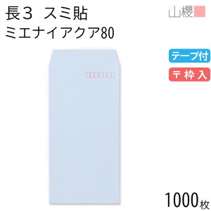 [P[X̔] RN  3 X~\ ~GiCANA 80g e[vt g 1,000 / h~H A4Oܗp Xbg n X֔ԍg  p Ɩp  Зp rWlX ItBX c