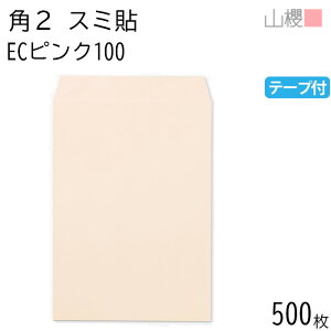 [P[X̔] RN  p2 X~\ ECsNCoC 100g e[vt giV 500 / A4p Xbg pXeJ[ n X֔ԍgȂ  p Ɩp  Зp rWlX ItBX c c