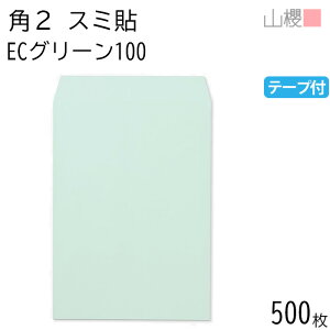 ySALE艿i!!z[P[X̔] RN  p2 X~\ ECO[CoC 100g e[vt giV 500 / A4p Xbg pXeJ[ n X֔ԍgȂ  p Ɩp  Зp rWl