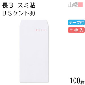 RN  3 X~\ BSPgCoC 80g e[vt g 100 / A4Oܗp Xbg  n X֔ԍg  p Ɩp  Зp rWlX ItBX c c^ 00563681-0100