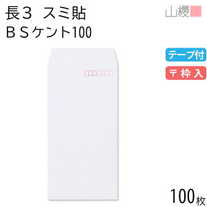 RN  3 X~\ BSPgCoC 100g e[vt g 100 / A4Oܗp Xbg  n X֔ԍg  p Ɩp  Зp rWlX ItBX c c^ 00563682-0100