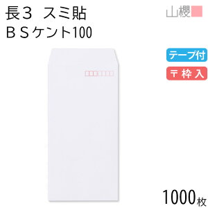 [P[X̔] RN  3 X~\ BSPgCoC 100g e[vt g 1,000 / A4Oܗp Xbg  n X֔ԍg  p Ɩp  Зp rWlX ItBX c c^ 00563682-1