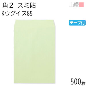 [P[X̔] RN  p2 X~\ KEOCX 85g e[vt giV 500 / A4p Xbg J[Ntg n X֔ԍgȂ  p Ɩp  Зp rWlX ItBX c c^