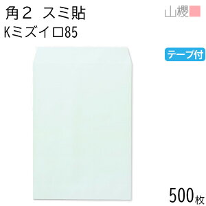 [P[X̔] RN  p2 X~\ K~YC 85g e[vt giV 500 / A4p Xbg J[Ntg n X֔ԍgȂ  p Ɩp  Зp rWlX ItBX c c^