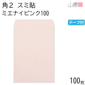 ySALE10%OFF!zRN  p2 X~\ ~GiCsN 100g e[vt giV 100 / h~H A4p Xbg n X֔ԍgȂ 00563699-0100