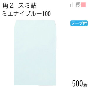 [P[X̔] RN  p2 X~\ ~GiCu[ 100g e[vt giV 500 / h~H A4p Xbg n X֔ԍgȂ 00563702-0500