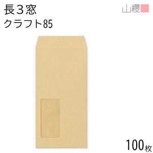 ySALE艿i!!zRN  3 t \ A40 NtgCoC 85g giV 100 / Z A4Oܗp  n X֔ԍgȂ  p Ɩp  Зp rWlX ItBX c c^ 