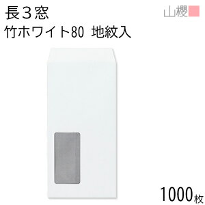 [P[X̔] RN  3 t \ A950 n |zCgCoC 80g giV 1,000 / Z A4Oܗp  n X֔ԍgȂ  p Ɩp  Зp rWlX ItBX c c