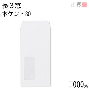 [P[X̔] RN  3 t \ A430 {PgCoC 80g giV 1,000 / Z A4Oܗp  n X֔ԍgȂ  p Ɩp  Зp rWlX ItBX c c^  `