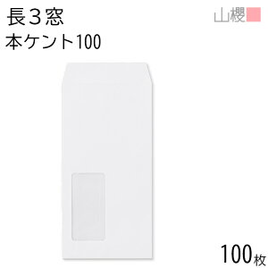 RN  3 t \ A440 {PgCoC 100g giV 100 / Z A4Oܗp  n X֔ԍgȂ  p Ɩp  Зp rWlX ItBX c c^  `[ 00564011-0100