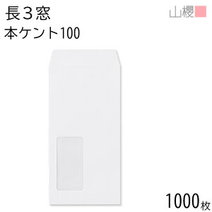 ySALE艿i!!z[P[X̔] RN  3 t \ A440 {PgCoC 100g giV 1,000 / Z A4Oܗp  n X֔ԍgȂ  p Ɩp  Зp rWlX ItBX c