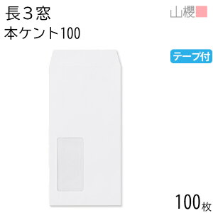 RN  3 t \ A440 {PgCoC 100g e[vt giV 100 / Z A4Oܗp Xbg  n X֔ԍgȂ  p Ɩp  Зp rWlX ItBX c c^ 