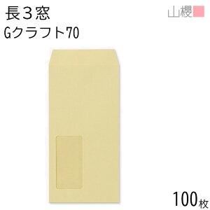 RN  3 t \ A20 GNtgCoC 70g giV 100 / Z A4Oܗp  n X֔ԍgȂ  p Ɩp  Зp rWlX ItBX c c^  `[ 00564016-01