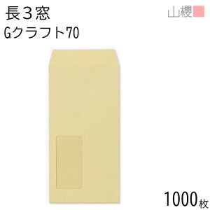 ySALE艿i!!z[P[X̔] RN  3 t \ A20 GNtgCoC 70g giV 1,000 / Z A4Oܗp  n X֔ԍgȂ  p Ɩp  Зp rWlX ItB