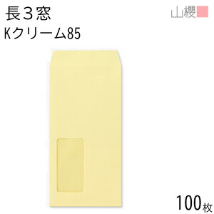 RN  3 t \ A642 KN[ 85g giV 100 / Z A4Oܗp J[Ntg n X֔ԍgȂ  p Ɩp  Зp rWlX ItBX c c^  `[ 0