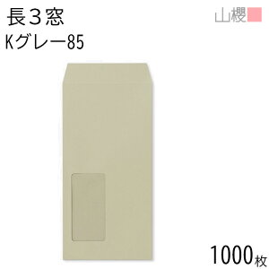 [P[X̔] RN  3 t \ A644 KO[ 85g giV 1,000 / Z A4Oܗp J[Ntg n X֔ԍgȂ  p Ɩp  Зp rWlX ItBX c c^ 