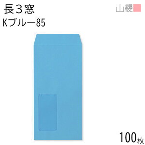 RN  3 t \ A645 Ku[ 85g giV 100 / Z A4Oܗp J[Ntg n X֔ԍgȂ  p Ɩp  Зp rWlX ItBX c c^  `[ 0056