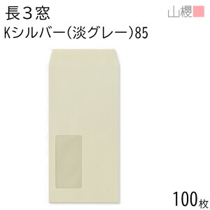 RN  3 t \ A647 KVo[(WO[) 85g giV 100 / Z A4Oܗp J[Ntg n X֔ԍgȂ  p Ɩp  Зp rWlX ItBX c c^ 
