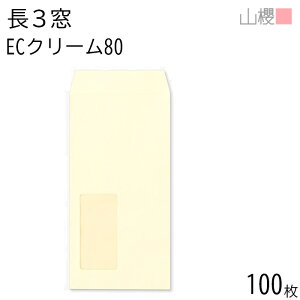 RN  3 t \ A721 ECN[CoC 80g giV 100 / Z A4Oܗp pXeJ[ n X֔ԍgȂ  p Ɩp  Зp rWlX ItBX c c^  `