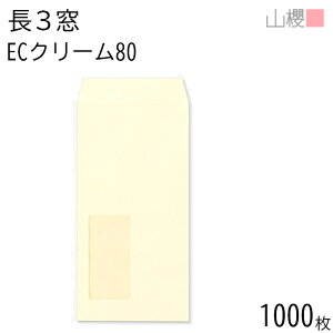 [P[X̔] RN  3 t \ A721 ECN[CoC 80g giV 1,000 / Z A4Oܗp pXeJ[ n X֔ԍgȂ  p Ɩp  Зp rWlX ItBX c 