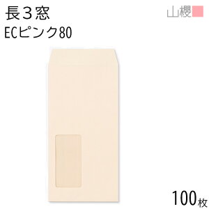 RN  3 t \ A722 ECsNCoC 80g giV 100 / Z A4Oܗp pXeJ[ n X֔ԍgȂ  p Ɩp  Зp rWlX ItBX c c^  `[ 