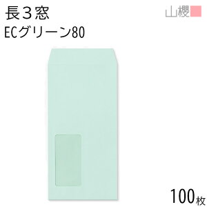 RN  3 t \ A723 ECO[CoC 80g giV 100 / Z A4Oܗp pXeJ[ n X֔ԍgȂ  p Ɩp  Зp rWlX ItBX c c^  `