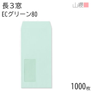 [P[X̔] RN  3 t \ A723 ECO[CoC 80g giV 1,000 / Z A4Oܗp pXeJ[ n X֔ԍgȂ  p Ɩp  Зp rWlX ItBX c 