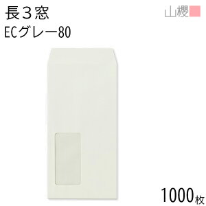 [P[X̔] RN  3 t \ A724 ECO[CoC 80g giV 1,000 / Z A4Oܗp pXeJ[ n X֔ԍgȂ  p Ɩp  Зp rWlX ItBX c c