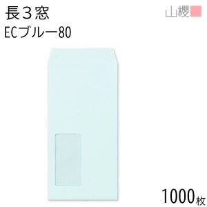 [P[X̔] RN  3 t \ A725 ECu[CoC 80g giV 1,000 / Z A4Oܗp pXeJ[ n X֔ԍgȂ  p Ɩp  Зp rWlX ItBX c c