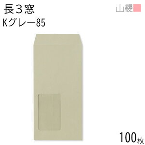 RN  3 t \ B684 KO[ 85g giV 100 / Z A4Oܗp J[Ntg n X֔ԍgȂ  p Ɩp  Зp rWlX ItBX c c^  `[ 0056