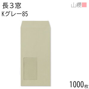 [P[X̔] RN  3 t \ B684 KO[ 85g giV 1,000 / Z A4Oܗp J[Ntg n X֔ԍgȂ  p Ɩp  Зp rWlX ItBX c c^ 