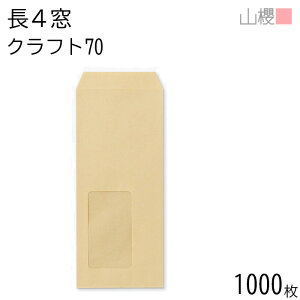 [P[X̔] RN  4 t \ A10 NtgCoC 70g giV 1,000 / Z B5Oܗp  n X֔ԍgȂ  p Ɩp  Зp rWlX ItBX c c^ 