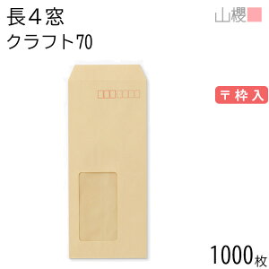 [P[X̔] RN  4 t \ A11W NtgCoC 70g g 1,000 / Z B5Oܗp  n X֔ԍg  p Ɩp  Зp rWlX ItBX c c^  