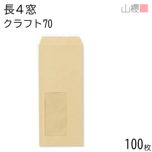 RN  4 t \ A20 NtgCoC 70g giV 100 / Z B5Oܗp  n X֔ԍgȂ  p Ɩp  Зp rWlX ItBX c c^  `[ 00564046-010