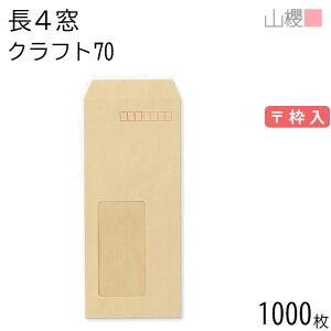 [P[X̔] RN  4 t \ A21W NtgCoC 70g g 1,000 / Z B5Oܗp  n X֔ԍg  p Ɩp  Зp rWlX ItBX c c^  
