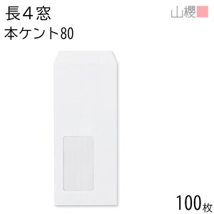 RN  4 t \ A410 {PgCoC 80g giV 100 / Z B5Oܗp  n X֔ԍgȂ  p Ɩp  Зp rWlX ItBX c c^  `[ 00564051-0100