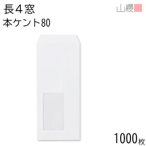 [P[X̔] RN  4 t \ A410 {PgCoC 80g giV 1,000 / Z B5Oܗp  n X֔ԍgȂ  p Ɩp  Зp rWlX ItBX c c^  `