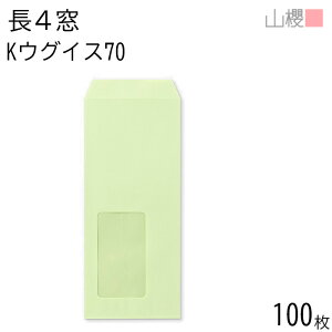 RN  4 t \ A611 KEOCX 70g giV 100 / Z B5Oܗp J[Ntg n X֔ԍgȂ  p Ɩp  Зp rWlX ItBX c c^  `[ 0