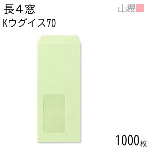 [P[X̔] RN  4 t \ A611 KEOCX 70g giV 1,000 / Z B5Oܗp J[Ntg n X֔ԍgȂ  p Ɩp  Зp rWlX ItBX c c