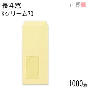 [P[X̔] RN  4 t \ A612 KN[ 70g giV 1,000 / Z B5Oܗp J[Ntg n X֔ԍgȂ  p Ɩp  Зp rWlX ItBX c c