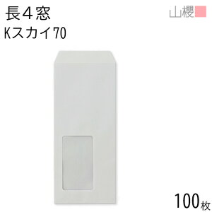 RN  4 t \ A613 KXJC 70g giV 100 / Z B5Oܗp J[Ntg n X֔ԍgȂ  p Ɩp  Зp rWlX ItBX c c^  `[ 0056