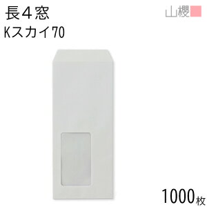 [P[X̔] RN  4 t \ A613 KXJC 70g giV 1,000 / Z B5Oܗp J[Ntg n X֔ԍgȂ  p Ɩp  Зp rWlX ItBX c c^ 